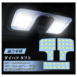 ^tg LED [v zCg _Cnc V^^tg TAFT LA900S / LA910S R2.6~ p݌v  ԓ  JX^p[c ROOM-TAFT[CtCeAX]