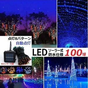 2Zbg C~l[V LED hH 100 \[[C~l[VCg FI NX}X d O hH Ȑ _ led2-100-2set[CtCeAX]