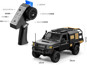 MN MODEL 1:12 g^hN[U[79 MN-82S WRN[[ ZK}[Nt WRJ[ 4WDl֋쓮 It[hJ[ CZXFԃf av[g j̎q NX}XMt