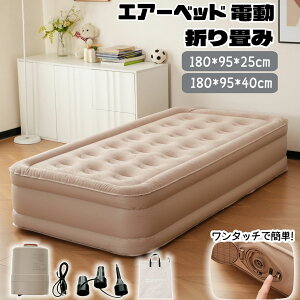 yhБ΍pɂ!z GA[xbhd VOTCY 180*95*25cm180*95*40cm Cxbh Lv}bg Ct[^[}bg c KȐQSn ܂ y RpNg q