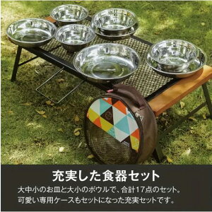 Lvo[xL[p17̃XeX{Eƃv[gtAEghA_CjOZbg