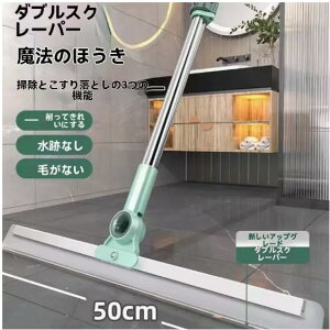 �}�W�b�N���b�v�t���A�w�A�N���[�i�[ - �d�C�s�v�̔r���c�[���A�o�X���[���E�L�b�`�����K���X�ʗp�A���{��戵�������t���A�������ꂽ�n���h���f�U�C��