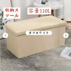 [Xc[ACւXc[A[{bNXA@\܂肽݉ƋA110Lێ\AhEωnAȃXy[XŃVvȃX^C