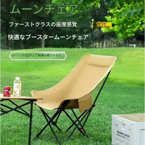 ɂ̉K̃[`FA - ߉\AEW[X^CAwA܂肽݁A|[^uAϋv̂|t[A