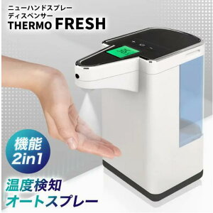 T[tbV ڐGnhXv[ xmZT[ \[vfBXyT[ 600ml e 2iK É AR[ ڐGwŊ