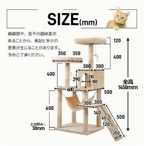 L^[́AҌ̉FȂ̍145cm̖Ђ̃nbNt̔L^[ŁAlY~̂ႪtĂ܂BЂŕꂽL^[