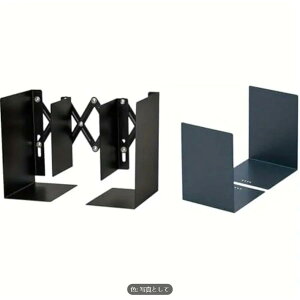 ALB55K Curl オフィス機器延長式ブックエンドは落ちない本 A4 ファイル収納組織 ブラック + Curl オフィスブックエンド 大型ダークグレー