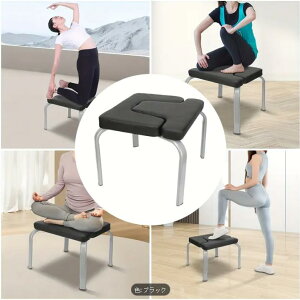 丈夫なブラックヨガヘッドスタンドスツール、快適クッション付き - 滑り止め、滑らかなエッジ、初心者&経験豊富なヨガ愛好家に最適 - 自宅、