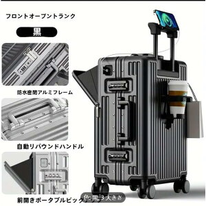 アルミニウムフレームスーツケース、ボーディングケース、ロックS/M/Lスーツケース、ユニバーサルホイール、ビジネス旅行パスワードケース、トロリーケース、