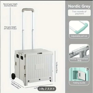 1pc vX`bN^[J[gAyʃ|[^u^J[gAԗp܂肽ݎȃXy[XJ[gAVbsO[gDpړI[