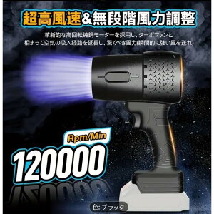 }L^18Vobe[Ή 380W̓GA_X^[ 120000RPMiKʒ ^70mm^[{t@u[ obe[ZbgȂ