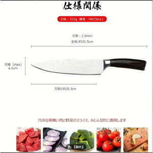 �^�J�V�E�t���V�E�M���[�g�[�V�F�t�i�C�t - 20.32cm���Y�f�X�e�����X�_�}�X�J�X�n�A�l�ԍH�w�Ɋ�Â����ؐ��n���h���Ə�t���A�H��􂢋@�Ή���؁E���E���؂��