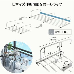 ܂肽ݕAoRj[AXeXALki68-120cmjAoRj[AA݂艺AbNAoX^InK[