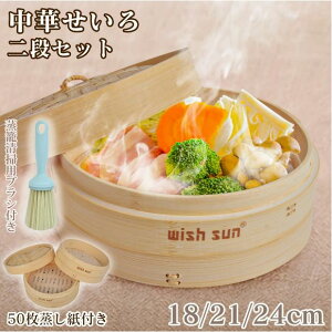 18/24cm2i|ZbgA߂̓ʂȎ50tA_SEEEcqEV[}CEIRȂǂ̒ɓKĂ܂