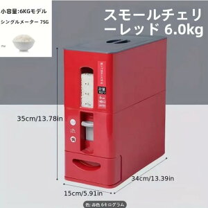 �v�b�V���{�^���v�ʋ@�\�t�����{��6kg��12kg�ėe��A���h���E�h���ۑ����A�H�i�O���[�h�v���X�`�b�N�A���܂��͐ԁA�L�b�`�������ɍœK