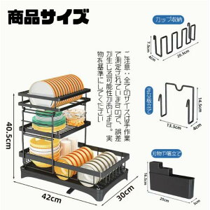 ���O���\�Ȓ��߃X�^���h�t��3�i�w�r�[�f���[�e�B�[�J�[�{���X�`�[���H�튣�����b�N - �v���[�g�A�J�b�v�A�܂Ȕp�̏ȃX�y�[�X�L�b�`���I�[�K�i�C�U�[