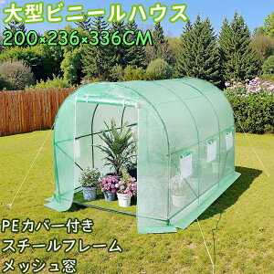 ^ rj[nEX Jo[t 200*236*336CM  rj[ E2i PEJo[ X`[t[ [AbvhA ʋC h bV Kтɂ ϋv   x_ ƒp 