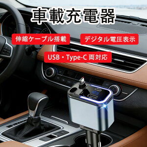 �V�K�[�\�P�b�g �� �[�d�� ������莮�[�d�P�[�u�� 4�䓯���[�d�\ �ԍڏ[�d�� �J�[�`���[�W���[ �}���[�d LED�\���d�� i-Phone 17 Pro Max 16 15 13 Samsung Xiaomi i-Pad Switch2�Ή� �J�[�p�i 12V/24V���Ή�