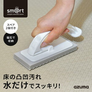 �A�Y�} �X�}�[�g �������� �{�́{�X�y�A2�Z�b�g �}�O�l�b�g���[ ����G�炵�Ă����邾�� �ł����� �s���N���� �����C�̏� ���ʏ� �����C�p�u���V�X�| �A�Y�}�u���V sm@rt779 sm@rt-SQA88