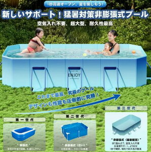 cv[ Vn v[ rj[v[ V Csv ܂肽 1.6m~3m t[v[ ƒpv[ CRꖳ p`\ x_   ^ [&^ѕ֗ r