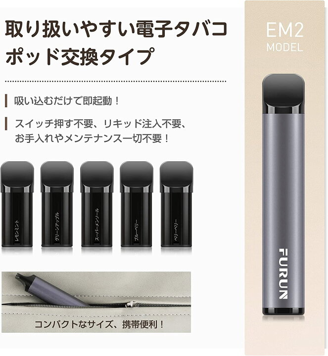 人気定番 eonfine 電子タバコ 使い捨て vape ベイプ 7500回吸引可能 メンソール 禁煙パイポ 禁煙グッズ 水蒸気タバコ 禁煙 電子たばこ  ビタミン入り ニコチンゼロ