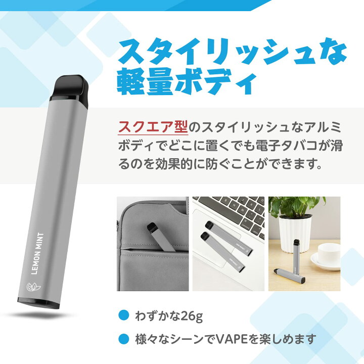 楽天市場】電子タバコ 使い捨て 7500回吸引可能 5本セット 爆煙 大容量