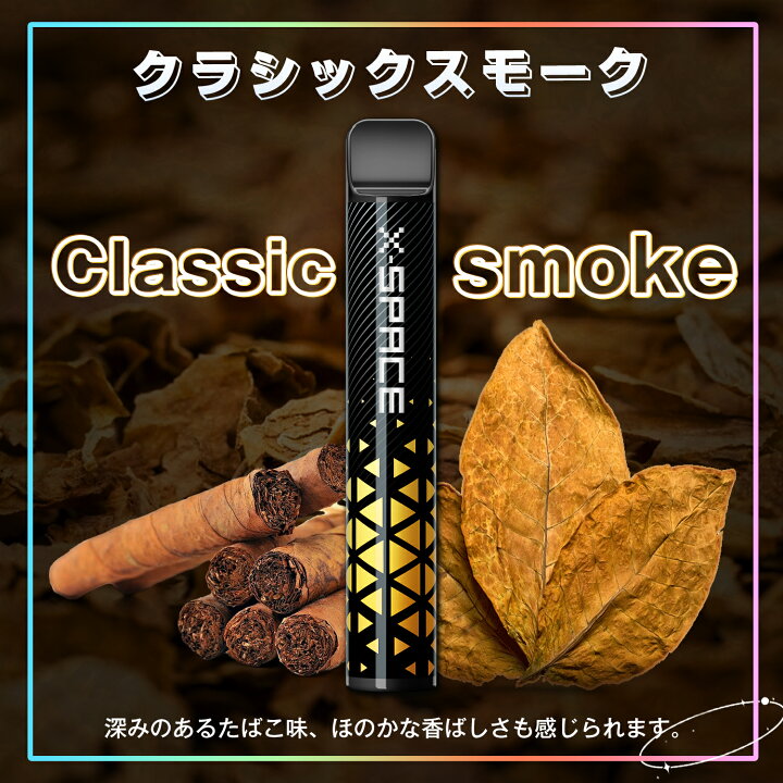 楽天市場】電子タバコ シーシャ ベイプ 使い捨て vape 5本セット 