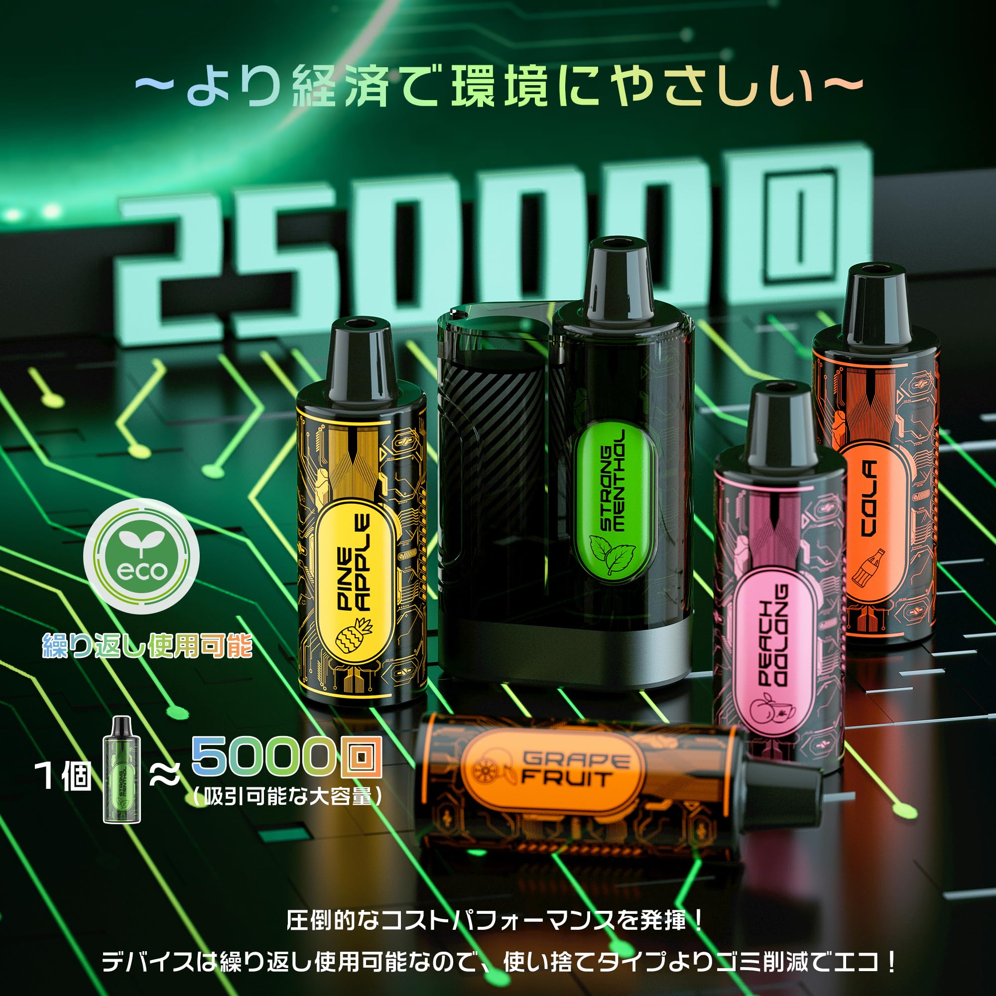 楽天市場】電子タバコ vape シーシャ 25,000回吸引回数 大容量