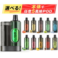 ARASHI 電子タバコ vape シーシャ 25,000回吸引回数 大容量 使い捨て 水蒸気タバコ ベイプ 爆煙 電子タバ…