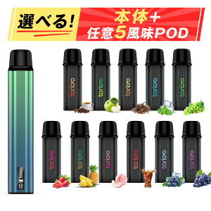 dq^oR VAPE X^[^[Lbg { 25000z J[gbW POD 5 ĝ gpȒP \[  ։ xCv RXp jR`0 ^[0 IM4^ TORIDOy{̗+C5PODz