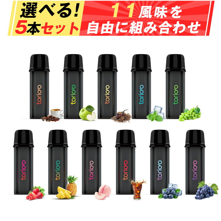 楽天市場】電子タバコ VAPE カートリッジ POD 5風味セット 25000回吸引 