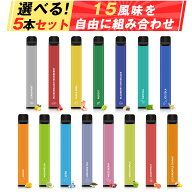 電子タバコ 使い捨て 5本セット 水蒸気タバコ 爆煙 大容量 持ち運び シーシャ 選べる15風味 VAPE レモン…