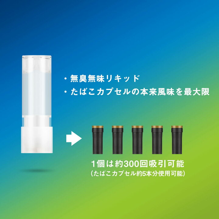 楽天市場】プルームテックプラス with2互換 互換 カートリッジ 