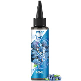 【特価セール】電子タバコ リキッド ブルーベリー メンソール配合 60ml 大容量 vapeリキッド ニコチンなし タールなし ベイプ 爆煙 E-Liquid MEET