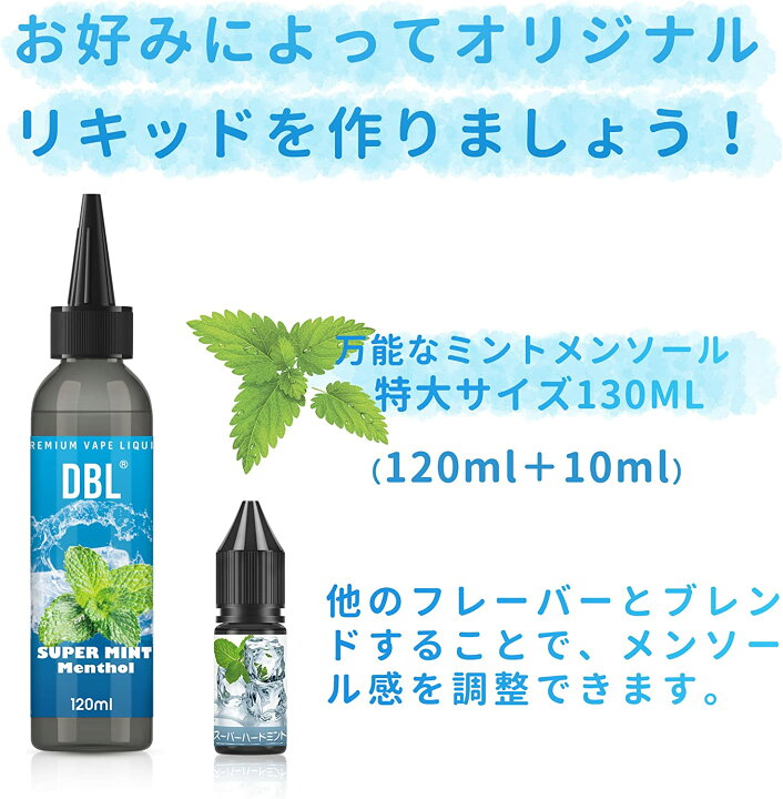 在庫あり スーパーハードメンソール 30ml ゴリラボトル入り ベイプリキッド