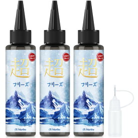 KINOE 電子タバコ リキッド 超フリーズ 180ml 特大容量 爽快感 VAPE ベイプ フレーバー 補充用 ニードルボトル付き ニコチン0 タール0