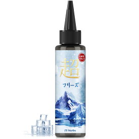 KINOE 電子タバコ リキッド 超フリーズ 60ml 特大容量 爽快感 VAPE ベイプ フレーバー 補充用 ニコチン・タールゼロ