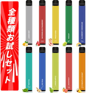 電子タバコ 使い捨て お試し10本セット NICOCO 爽快ミント×フルーツ人気10種風味 最大15000回吸引 ニコチン・タールゼロ 禁煙サポート・初心者向け 充電不要・携帯便利 送料無料&即日発送対