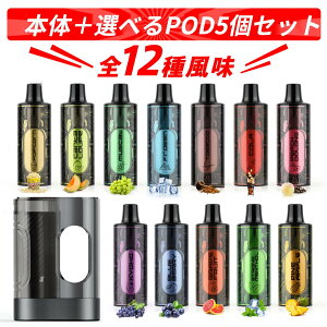 �d�q�^�o�R �׃C�v �{�� �|�b�h������ �J�[�g���b�W�����\ ���R�ɑI�ׂ� 12�����I���� ���� �X�^�[�^�Z�b�g �{��+5����pod vape 25,000��z���� ��e�� �g���̂ăJ�[�g���b�W �J�Ԃ��g���� 