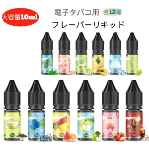 �d�q�^�o�R VAPE ���L�b�h 120ml �t���[�o�[���L�b�h �d�q �^�o�R ���� ���L�b�h�� �։� vape �x�C�v �d�q�^�o�R ���L�b�h ��e�� 12�{�Z�b�g 12�{ �S�����Z�b�g ���R�X�p �߉��T�|�[�g �l�C12��t