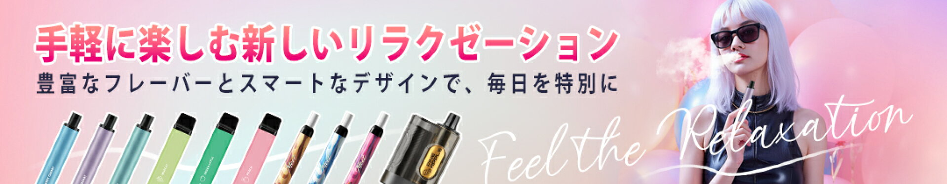 通常バナー02