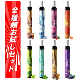 電子タバコ 使い捨て VAPE シーシャ 8種類フレーバー 紙フィルター付き 大容量 VAPE 爆煙 水蒸気タバコ 持ち運び シーシャ ベイプ 使い捨て電子タバコ タール ニコチン0 水タバコ 禁煙グッズ 禁煙 節煙 安全健康 MEET