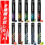 電子タバコ シーシャ ベイプ 使い捨て VAPE スターター 10風味選択可 お試し用1本 大容量 20000回吸引可…