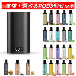 �d�q�^�o�R �׃C�v �{�� �|�b�h������ ���R�ɑI�ׂ� 23���� �X�^�[�^�[�Z�b�g �{��+5��POD �����pPOD 5000��z���\ �g���̂� �d�q���΂� �J��Ԃ��g�p �[�d�\ �����^�� �V�[�V�� vape �����C