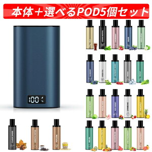 �d�q�^�o�R �׃C�v �{�� �|�b�h������ ���R�ɑI�ׂ� 23���� �X�^�[�^�[�Z�b�g �{��+5��POD �����pPOD 5000��z���\ �g���̂� �d�q���΂� �J��Ԃ��g�p �[�d�\ �����^�� �V�[�V�� vape �����C