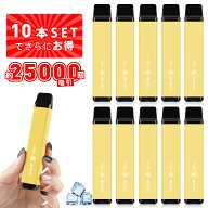 TORIDO 電子タバコ 使い捨て スーパー清涼ZERO風味 10～30本セット 最大75000回～吸引 10本以上まとめ買…