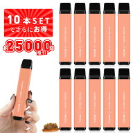 電子タバコ 使い捨て クラシックタバコ風味 最大75,000回吸引 大容量 爆煙 水蒸気タバコ メンテナンス不…