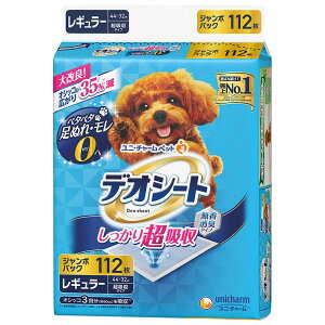 [jE`[] fIV[g 蒴z L^Cv M[ 112