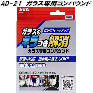 AUG@AEO@AD-21@KXpRpEh@_ZEZkz@KX̃M@AD21y񂹏iztgKX@TChKX@AKX@@@