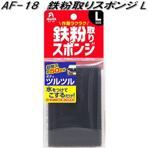 AUG@AEO@AF-18@SX|W L@AF18y񂹏izԕ@@S@t@̎[@t@h߂@S